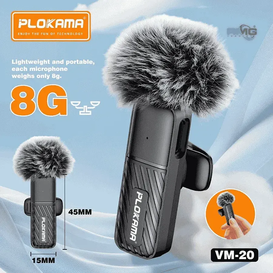 أبعاد ووزن مايك بلوكاما VM-20