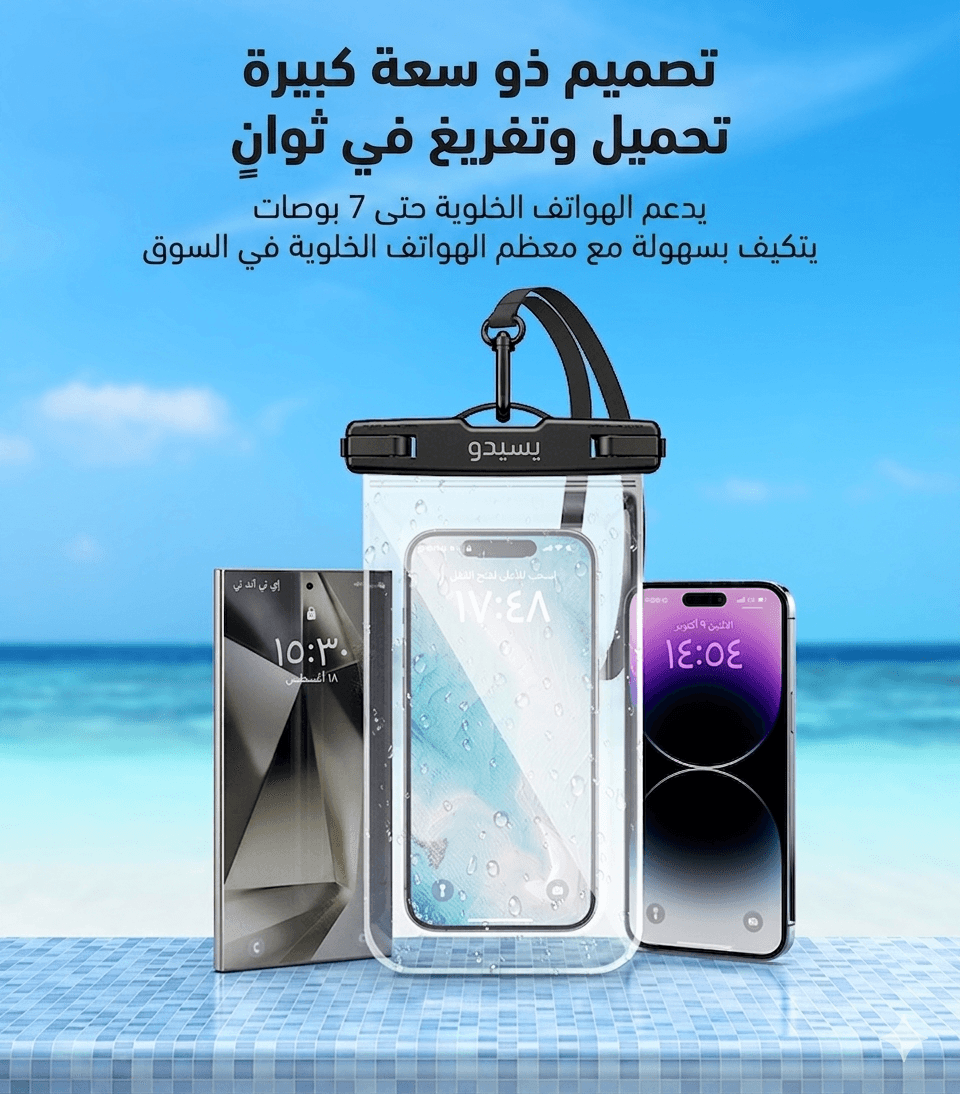 سعة WB49