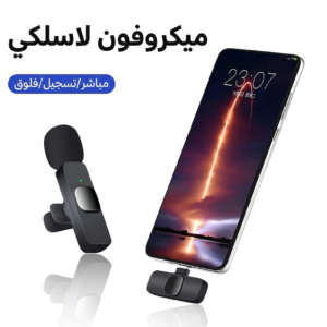Mic K8
