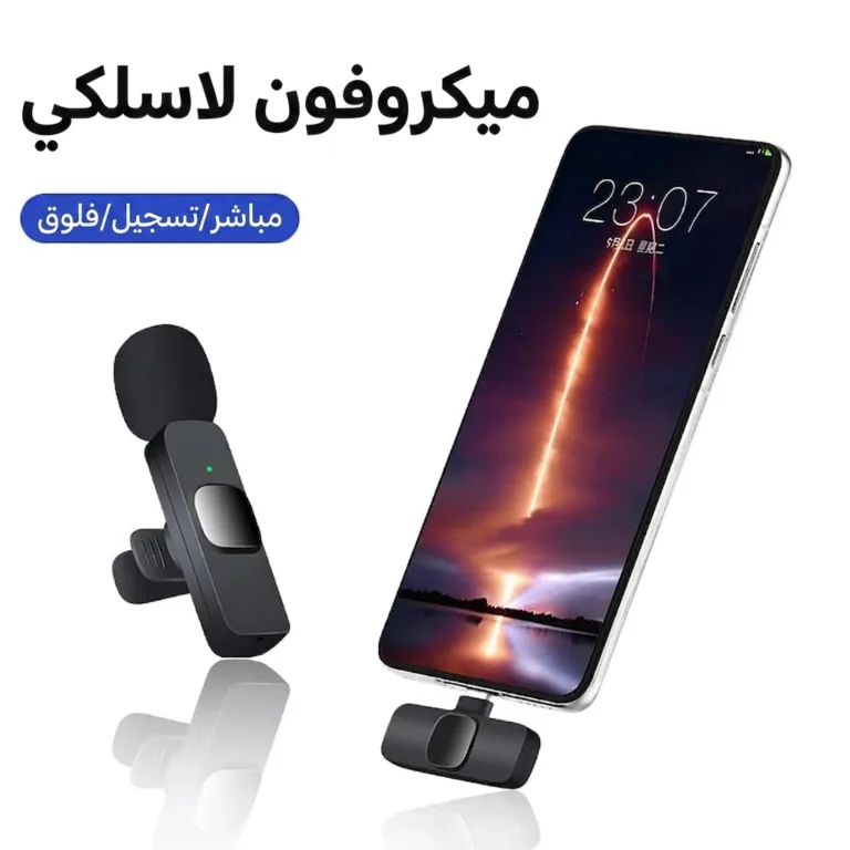 Mic K8